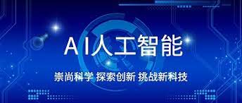 智能制造解决方案:推动产业智能化转型(图2) 智能制造解决方案:推动产业智能化转型(图2)