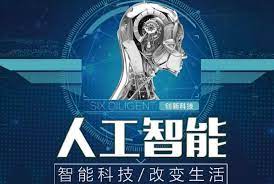 智慧能源系统：智能管理能源资源(图4)